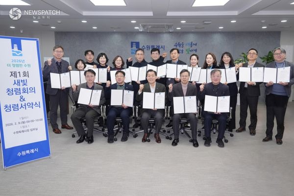 ▲ 수원특례시장과 수원시 모든 공직자, 청렴 서약