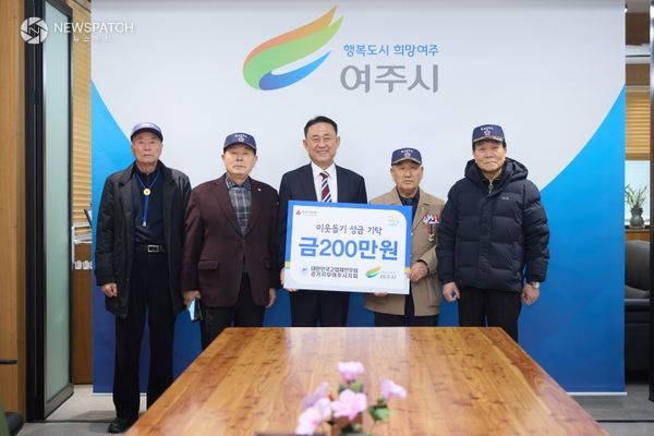 ▲고엽제전우회 여주시지회