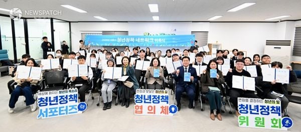 ▲‘2026년 시흥시 청년정책 네트워크 연합 위촉식