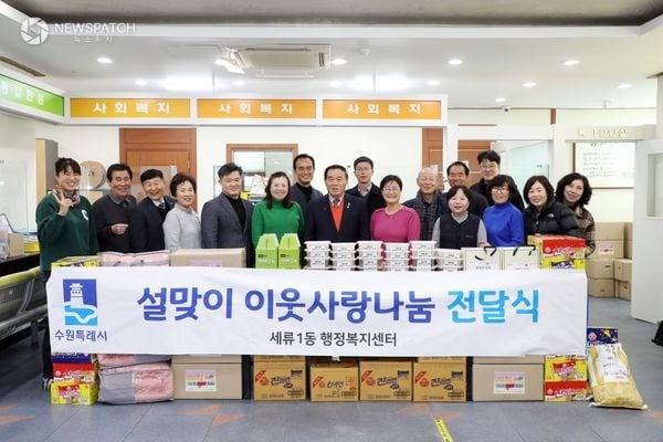 ▲설명절 맞아 세류1동 이웃사랑 나눔