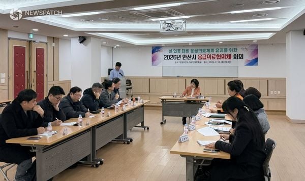 ▲응급의료협의체 회의