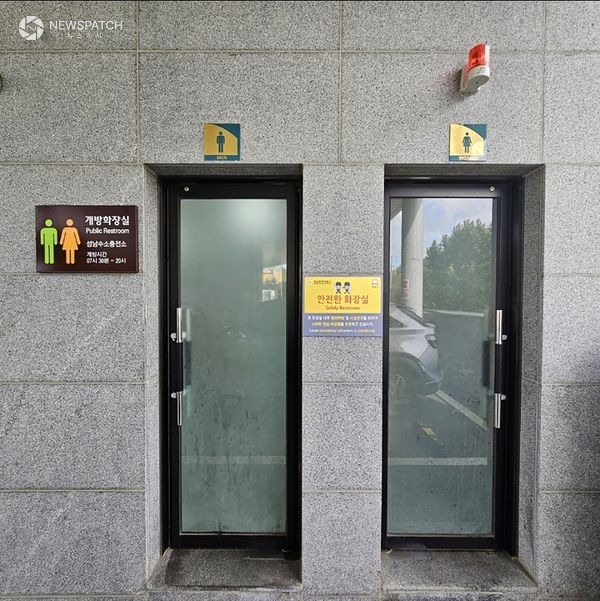 ▲성남시 중원구 갈현동에 있는 민간개방 화장실