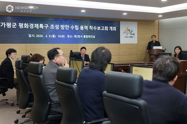 ▲ ‘평화경제특구 지정‘ 절차 본격 착수