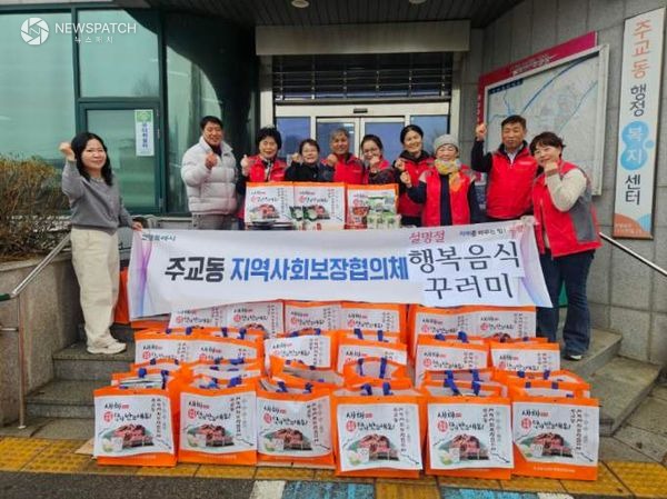 ▲고양시 주교동 지역사회보장협의체, ‘행복음식 꾸러미’ 나눔