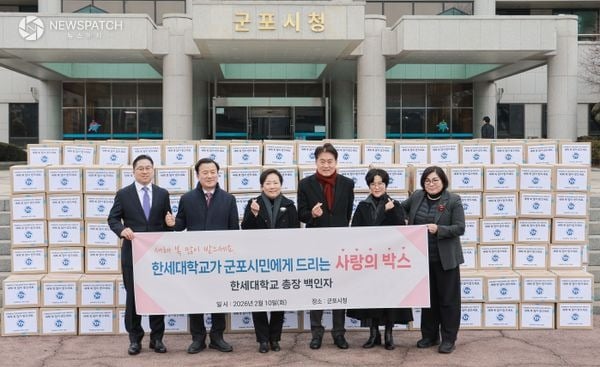 ▲한세대학교 기탁식