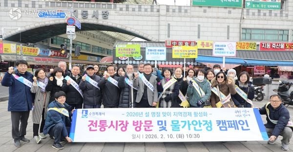 ▲설맞이 전통시장 이용 및 물가안정 캠페인 