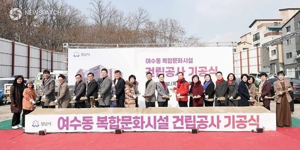 ▲성남시, 중원구 여수동 400번지 복합문화시설 건립