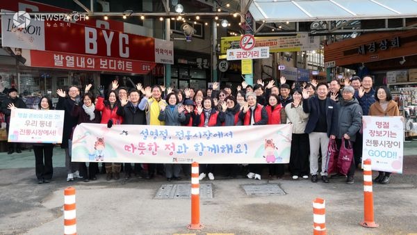 ▲ 설 명절 맞이 전통시장 장보기 행사