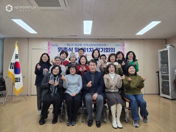 ▲제6기 재궁동 지역사회보장협의체 위촉식 및 제1차 정기회의