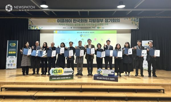 ▲글로벌 기후에너지 시장협약(GCoM) 우수도시 2년 연속 선정