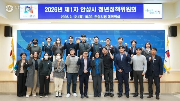 ▲2026년 제1차 안성시청년정책위원회