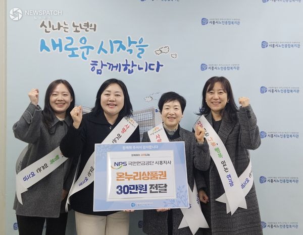 ▲국민연금공간 시흥지사