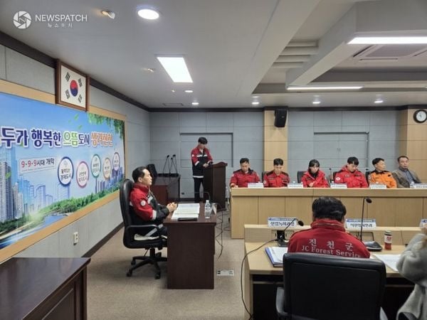 ▲산불대책 관계기관 회의