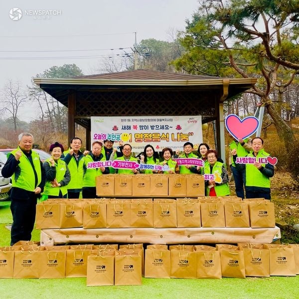 ▲양주1동 지역사회보장협의체 ‘설 맞이 음식나눔’