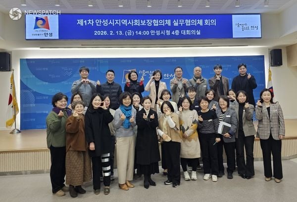 ▲2026년 1차 실무협의체 회의 