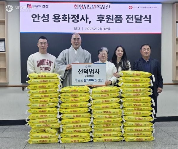 ▲안성용화정사 쌀500kg 후원