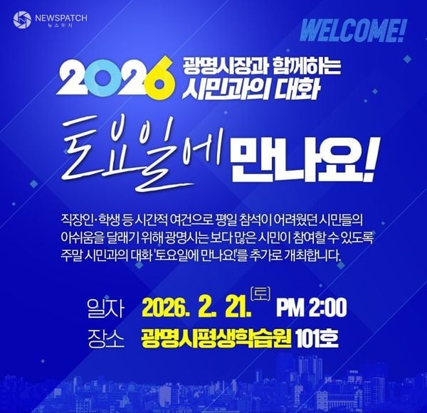 ▲‘소통 맛집’ 주말에도 영업합니다!