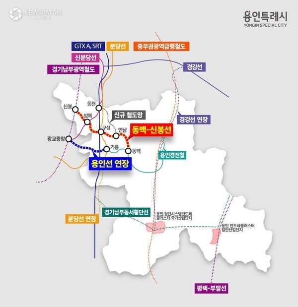 ▲용인특례시 추진 철도 사업