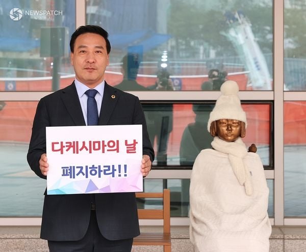 ▲경기도의회, 독도사랑·국토사랑회