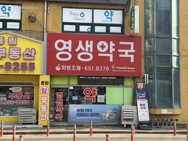 ▲2026년 공공심야약국 2개소 지정 운영