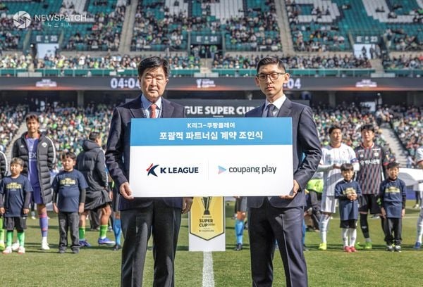 ▲한국프로축구연맹, 쿠팡플레이와 'K리그 포괄적 파트너십' 5년 연장