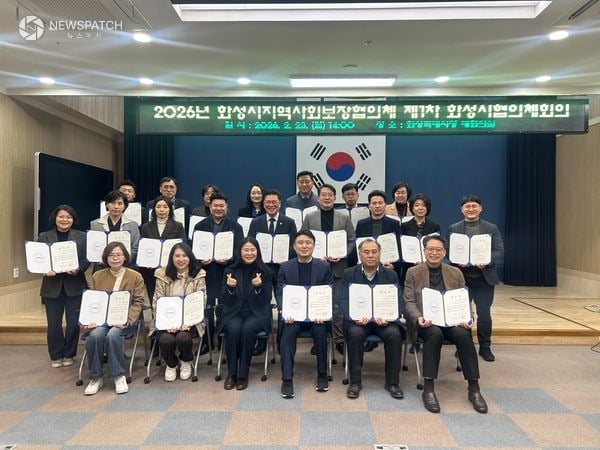 ▲화성시 협의체 민간위원 신규위원들