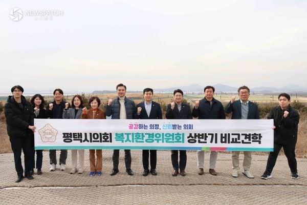 ▲인천 서구‘수도권매립지관리공사 방문한 평택시의회 복지환경 위원회