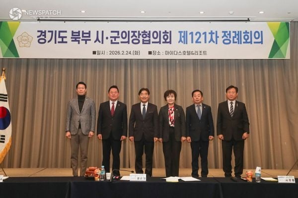 ▲북부시군의장협의회