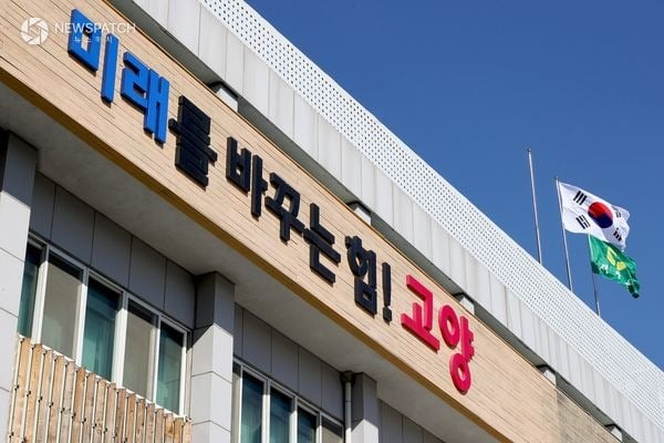 ▲고양시청 전경