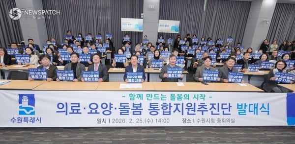 ▲통합추진지원단 퍼포먼스