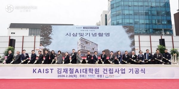 ▲신상진 성남시장과 김재철 동원그룹 명예회장, 이광형 카이스트 총장 등 관계자들