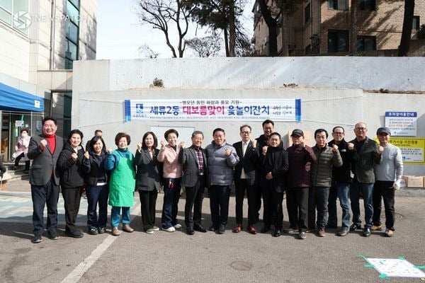 ▲세류2동 정월대보름 윷놀이대회