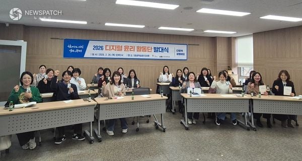 ▲전국 최초 '시민 디지털윤리 강사' 학교 현장 투입