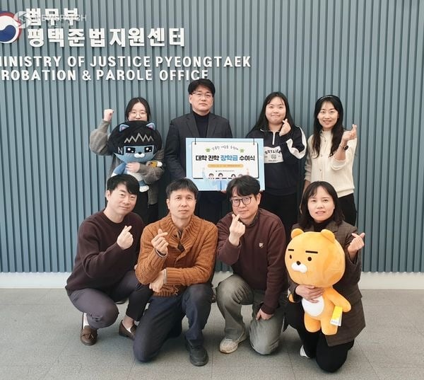 ▲모범 보호관찰 청소년 장학금 수여식 / 사진제공=