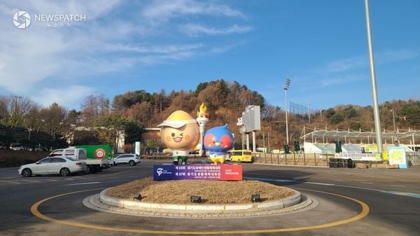 ▲2026 경기도 생활체육대축전