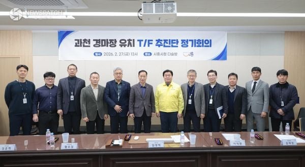 ▲과천 경마장 유치 TF 추진단 / 사진제공=시흥시