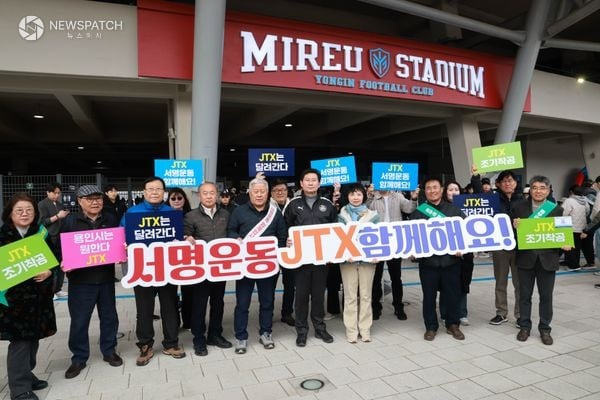 ▲이상일 시장이 1일 미르스타디움에서 JTX 조기 착공을 촉구하는 서명운동에 참여