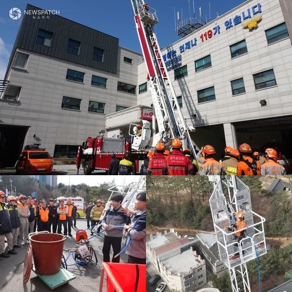 ▲산불진화장비 훈련