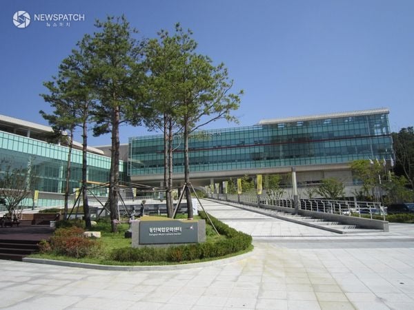 ▲동탄복합문화센터 전경