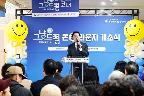 ▲정명근 화성특례시장이 ‘그냥드림 온(溫) 라운지’ 개소식 축사