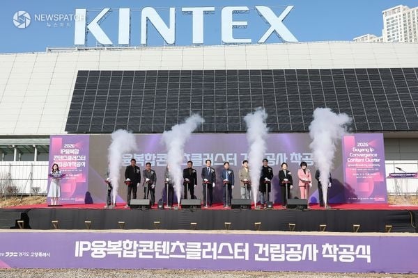 ▲IP융합콘텐츠클러스터 건립공사 착공식 / 사진제공=고양시