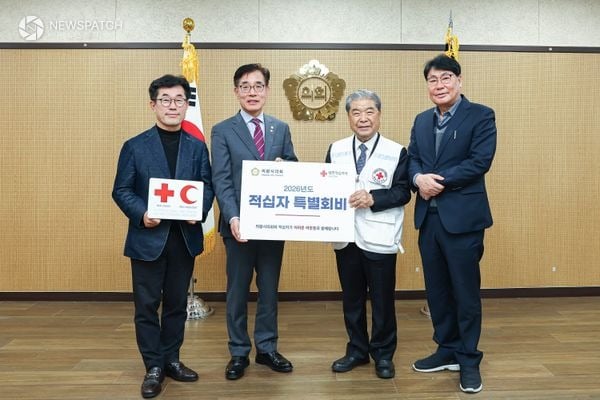 ▲대한적십자사 특별회비 전달식