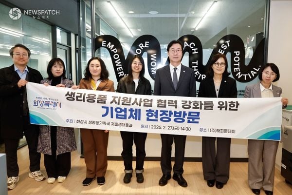 ▲정명근 화성특례시장이 월경 전문 스타트업 (주)해피문데이 업체에 방문