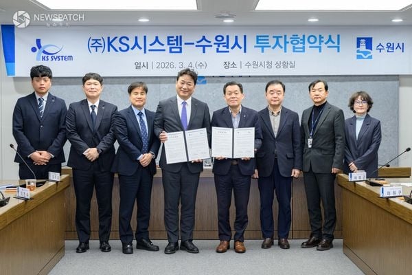 ▲수원특례시, 방산기업 ㈜케이에스시스템과 민선 8기 25호 투자협약