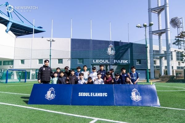 ▲서울 이랜드 FC. 아카데미 오픈 트레이닝 성료 / 사진제공=서울 이랜드 FC