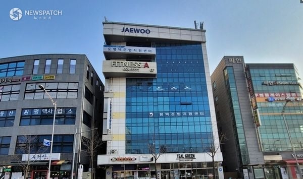 ▲평택보호관찰소 전경