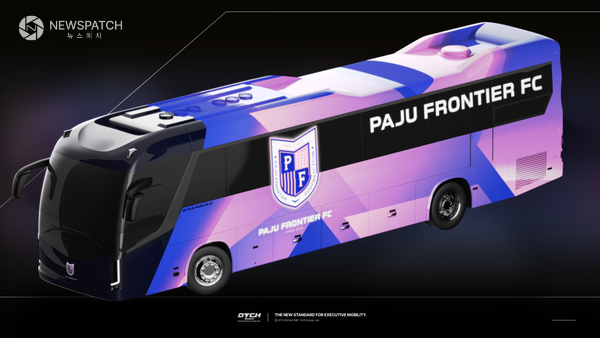 ▲아이덴티티 담은 구단 전용 프리미엄 버스 공개 / 이미지제공=파주 프런티어 FC