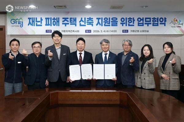 ▲가평지역건축사회, 재난주택 복구 ‘맞손 / 사진제공=가평군