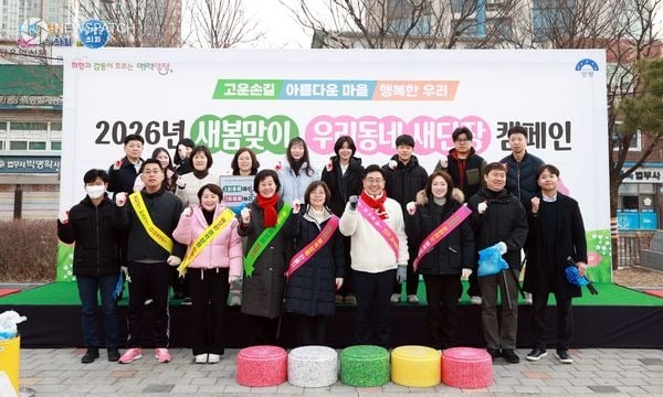 ▲양평군의회 봄맞이 대청소 / 사진제공=양평군의회