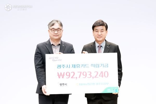 ▲NH농협은행 광주시지부, 광주시에 제휴카드 적립금 9천279만 원 전달